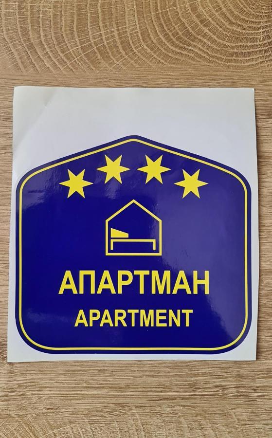 Premium Nb Apartment - Belgrade Waterfront Exterior foto